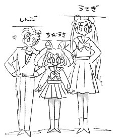 Tsukino kids heights
